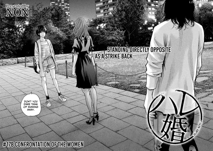 Hare Kon Chapter 178 image 03_optimized